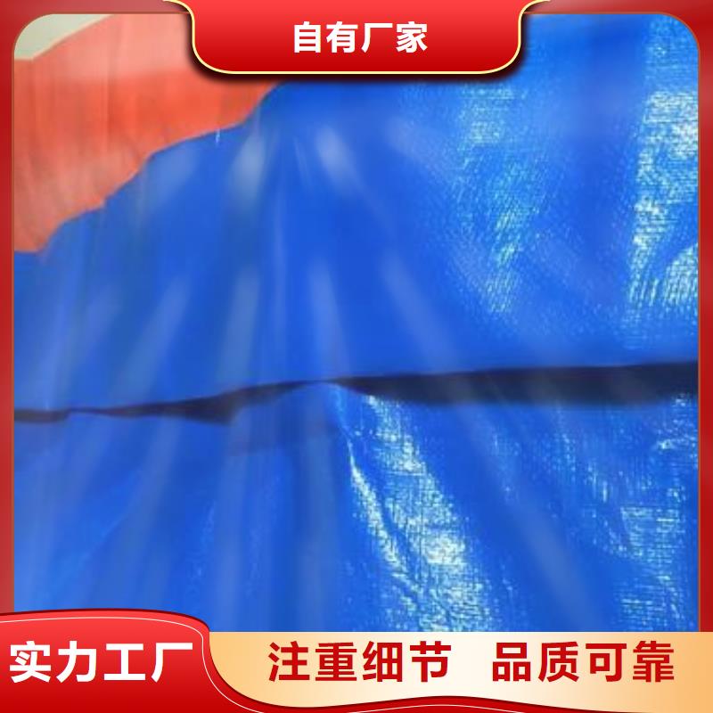 8x10规格防雨布选材用心