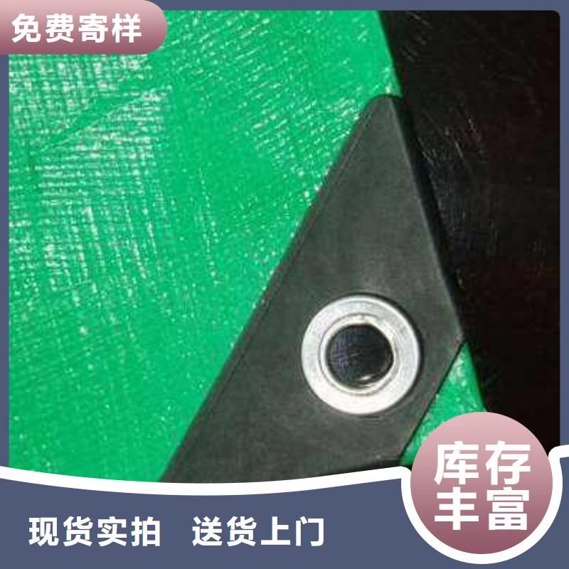 库存充足的港口定做防雨布销售厂家
