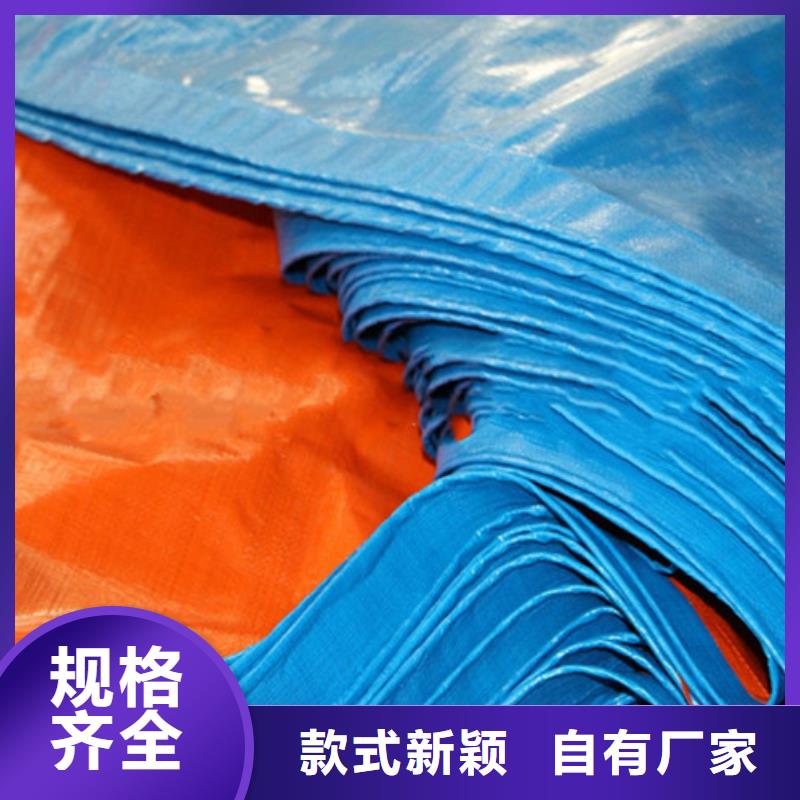 防雨布聚丙烯彩条布注重细节