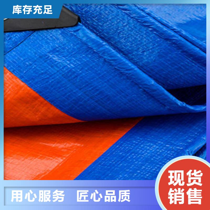 防雨布彩条篷布厂家厂家现货批发