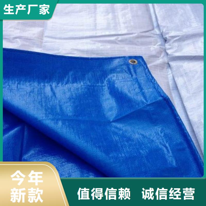 防雨布彩条篷布厂家厂家现货批发