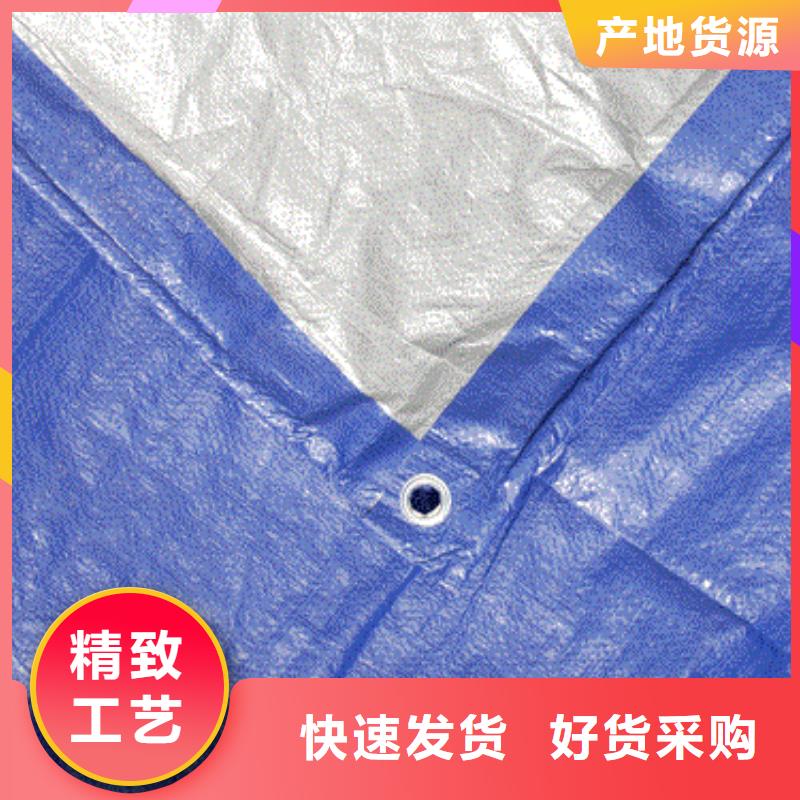 防雨布彩条篷布厂家厂家现货批发