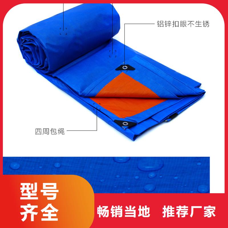 防雨布彩条篷布厂家厂家现货批发