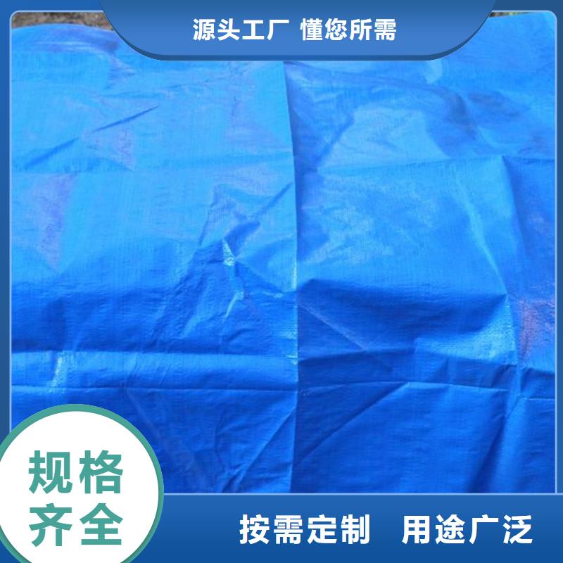 防雨布聚丙烯彩条布注重细节
