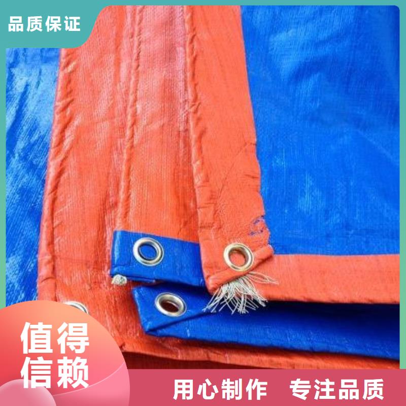防雨布彩条篷布厂家厂家现货批发