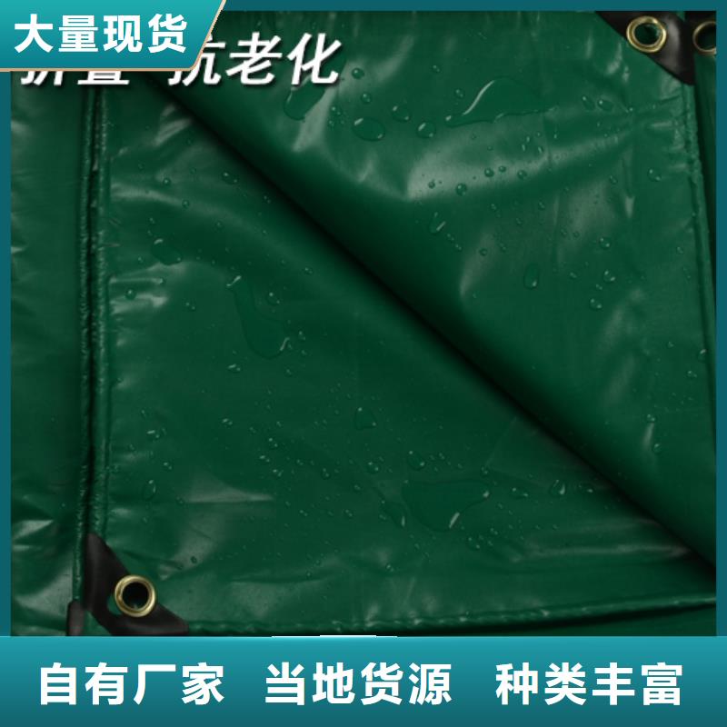 防雨布彩条篷布厂家厂家现货批发
