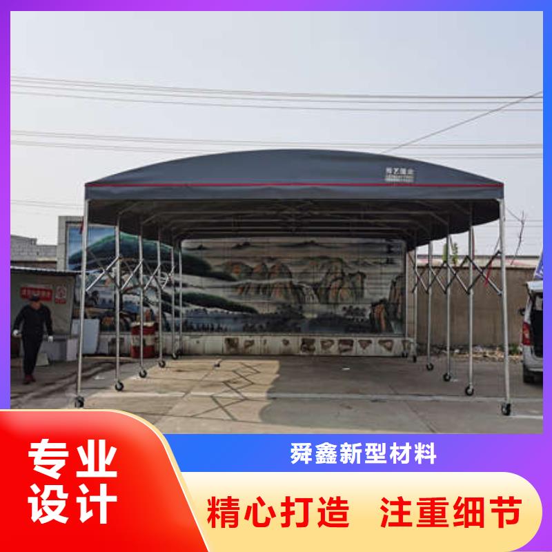 移动帐篷实力厂家