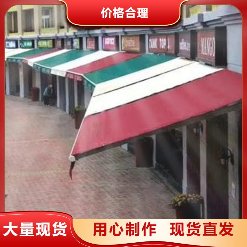电动雨棚可定制