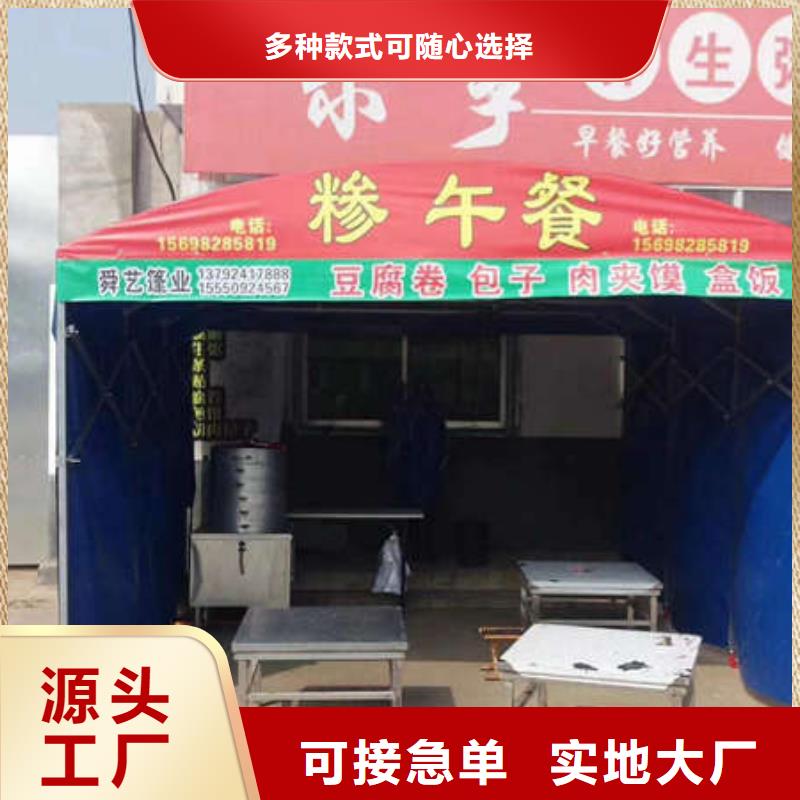 仓储雨棚欢迎订购