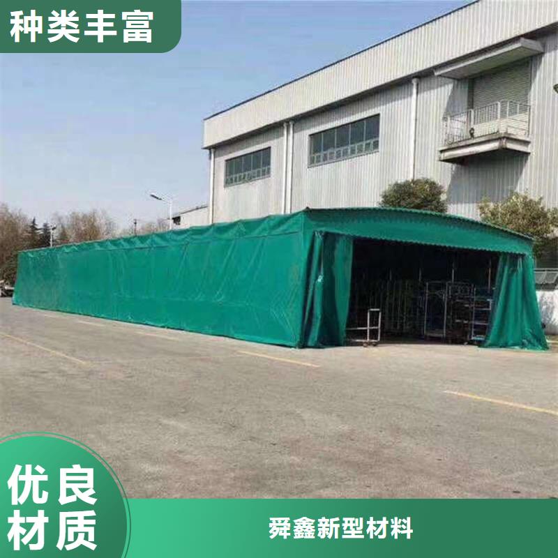 推拉篷生产厂家