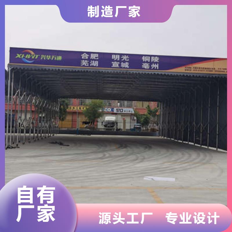 推拉帐篷可定制