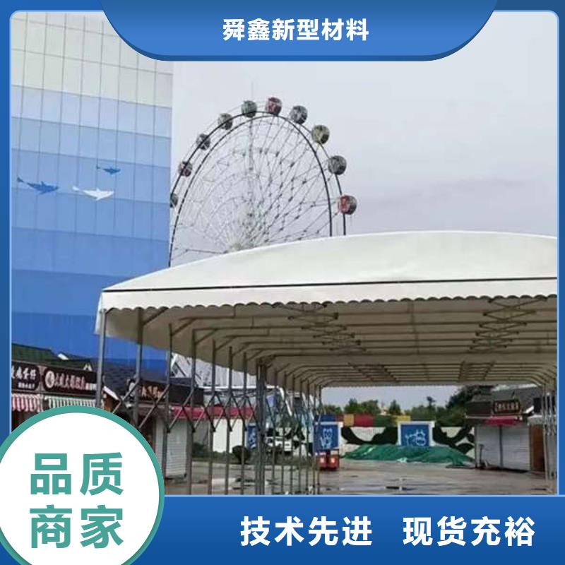 推拉帐篷可定制