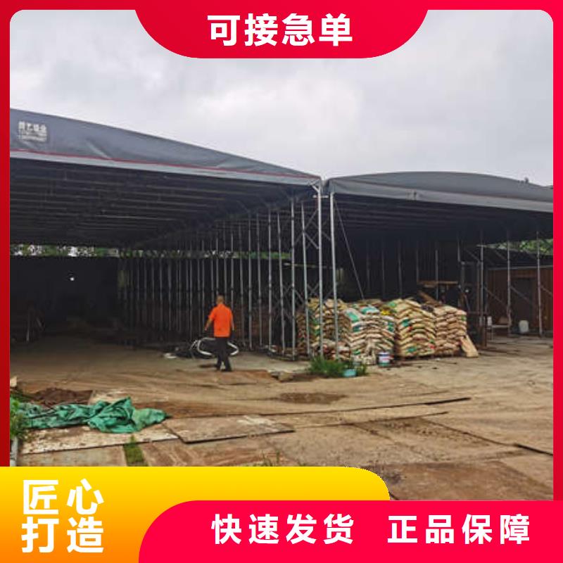 电动篷安装