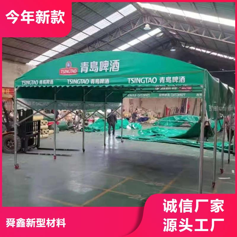 移动雨棚工厂直销