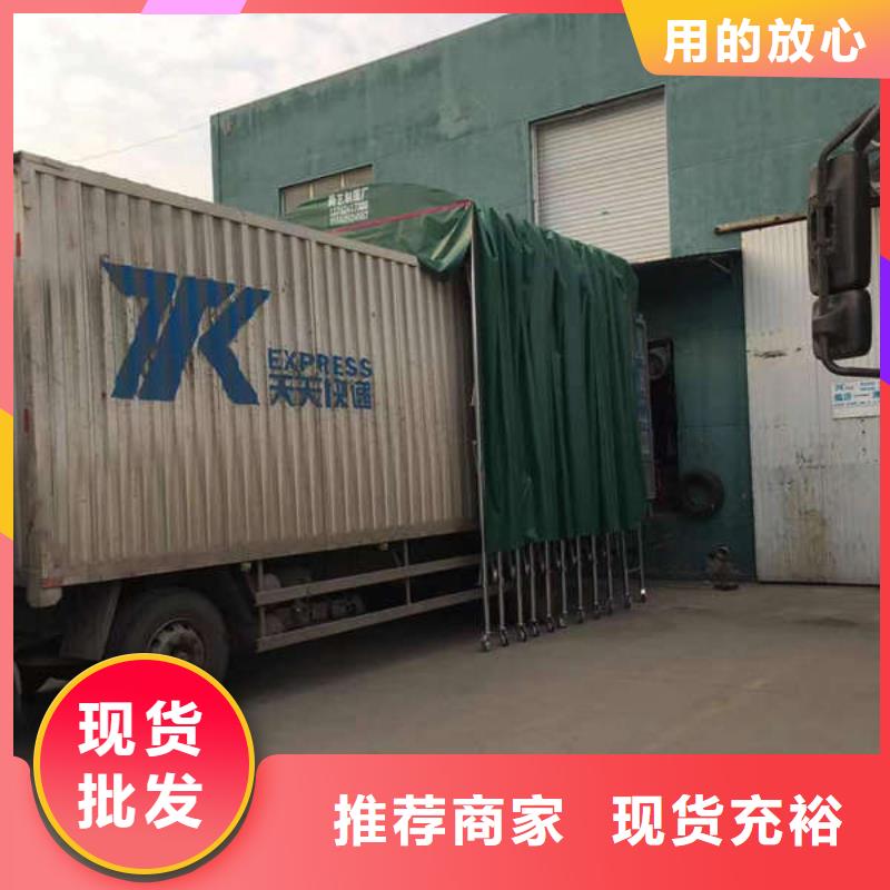 电动篷安装