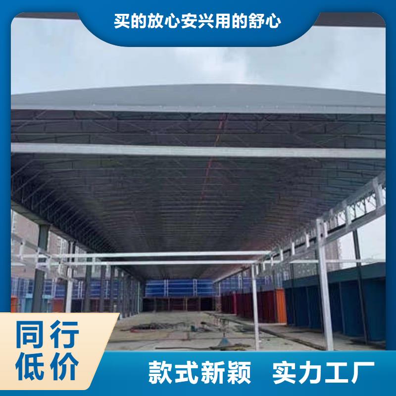 推拉帐篷实力厂家