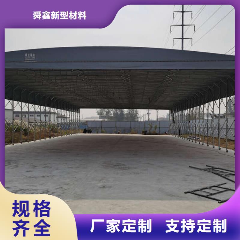 移动帐篷实力厂家
