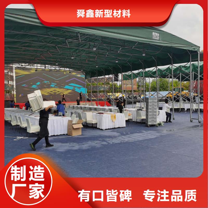 电动伸缩篷价格优惠