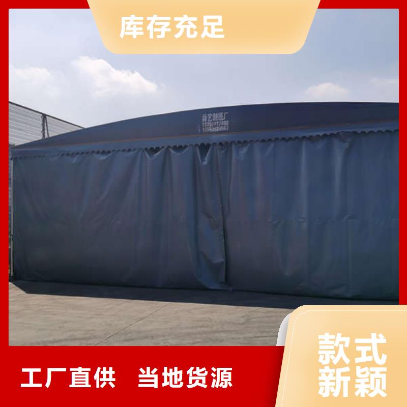 推拉帐篷价格合理