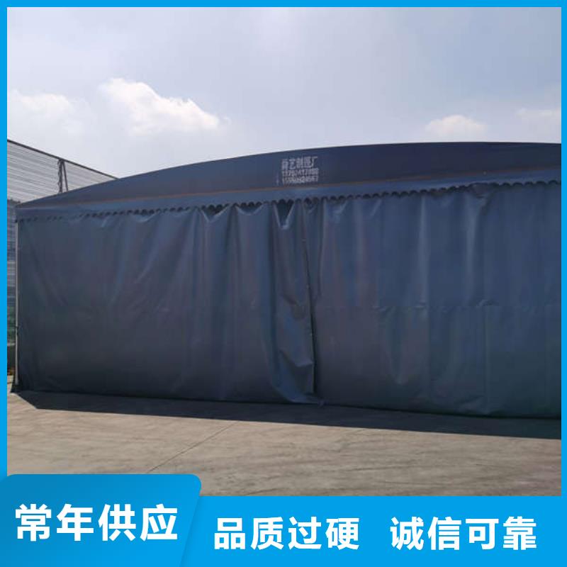 雨棚移动雨棚源头厂家供应