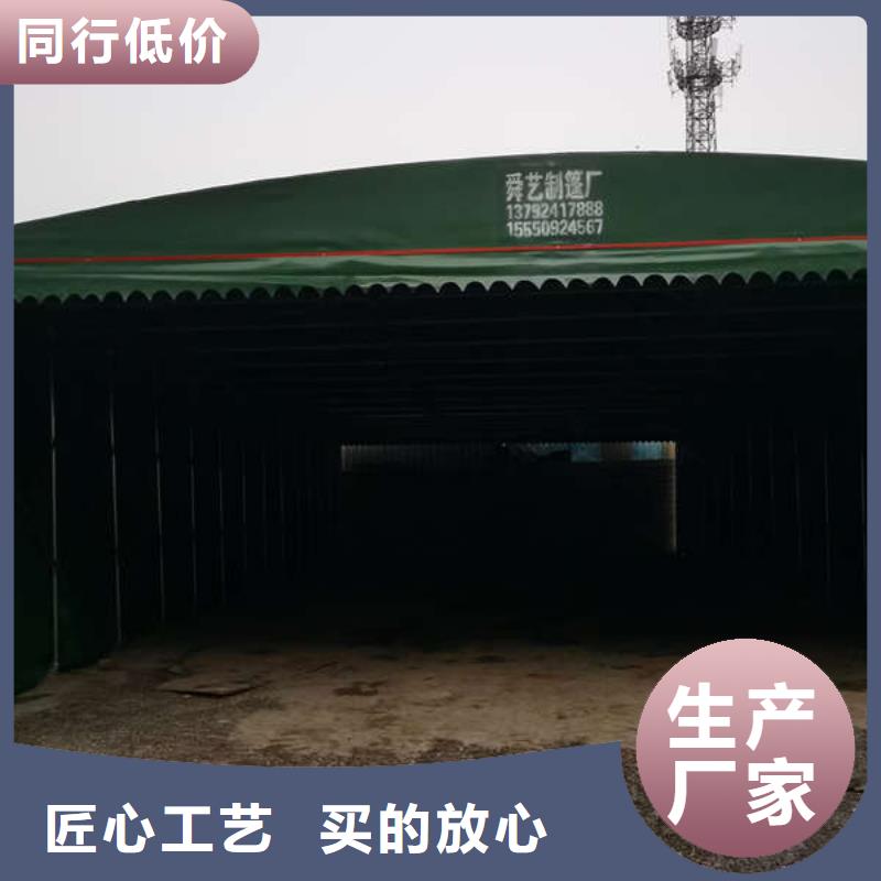 电动推拉篷品质放心