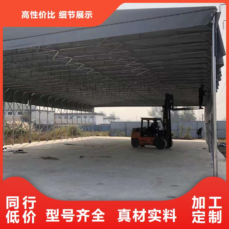 推拉帐篷价格合理