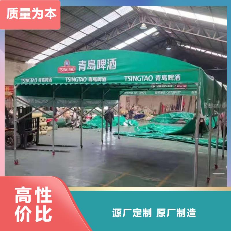 移动帐篷诚信企业
