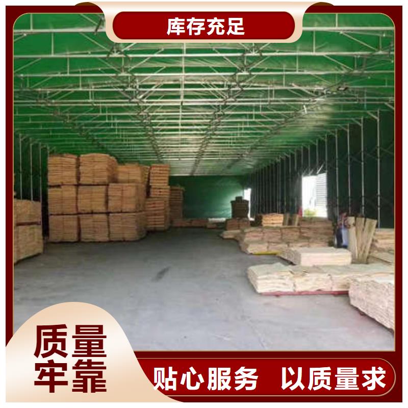 移动帐篷诚信企业