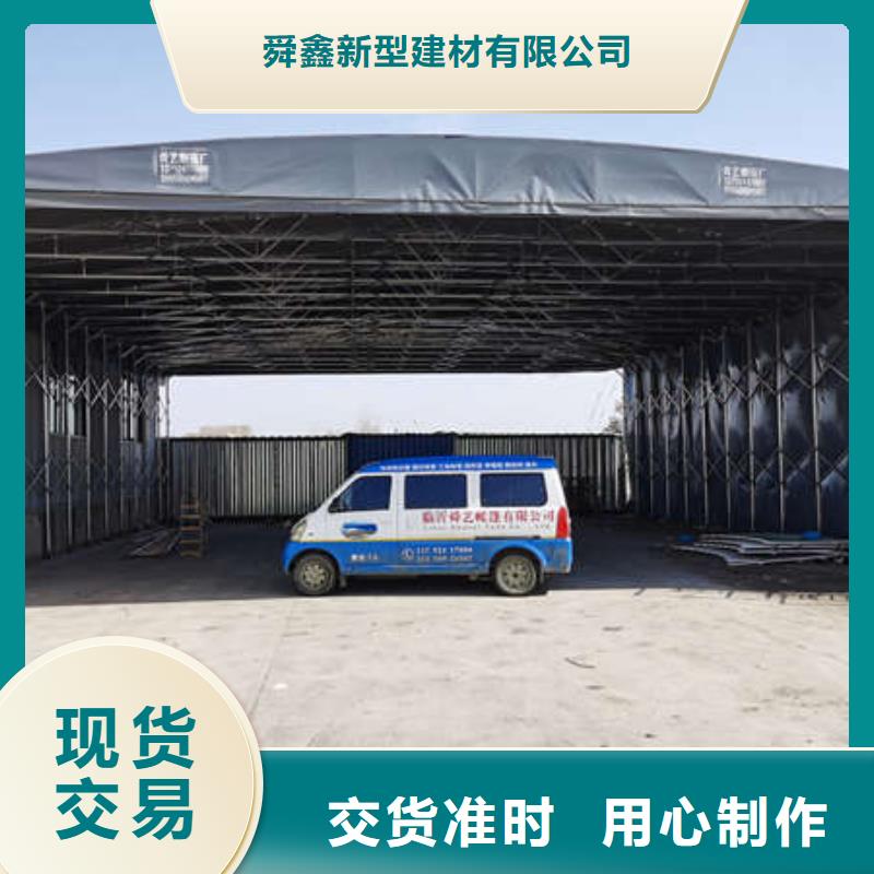 移动雨棚全国发货