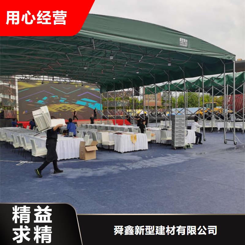 雨棚移动雨棚源头厂家供应