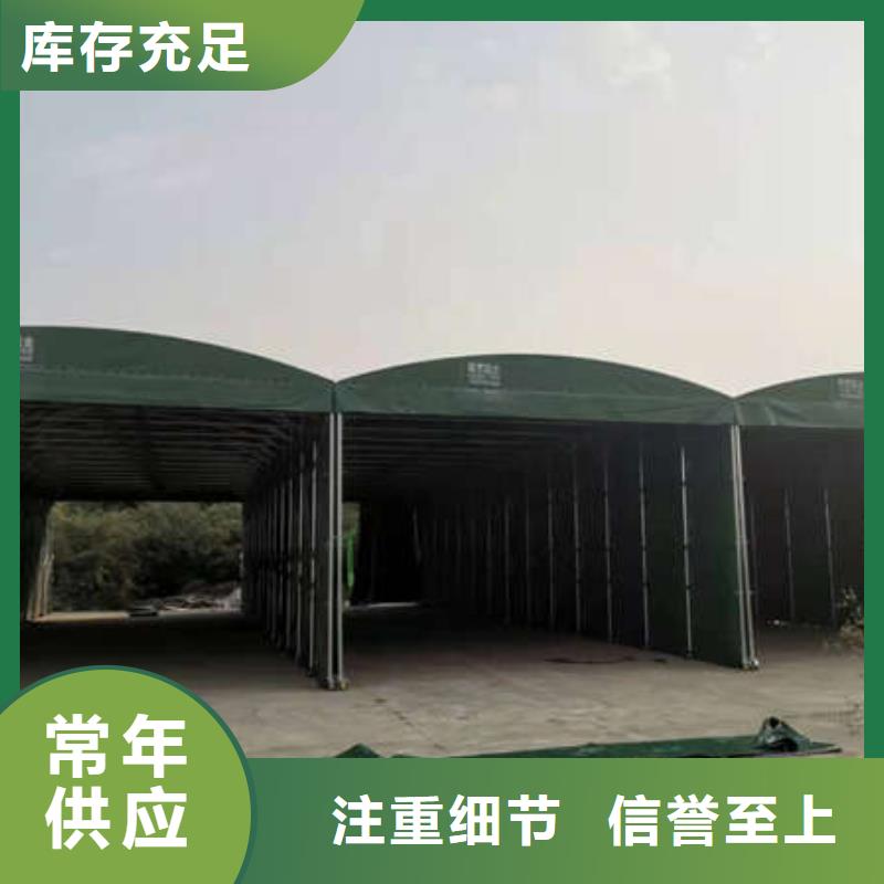 雨棚移动雨棚源头厂家供应