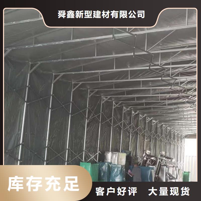 移动帐篷诚信企业