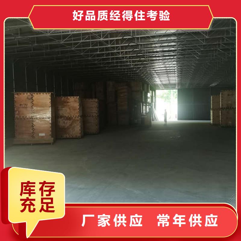 雨棚移动雨棚源头厂家供应