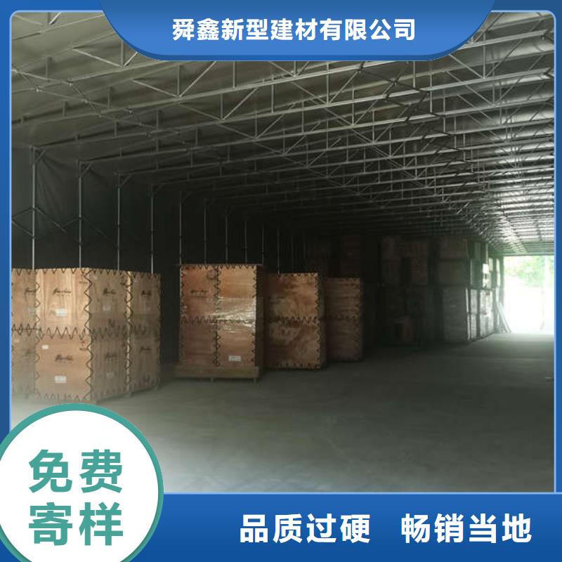 移动帐篷诚信企业