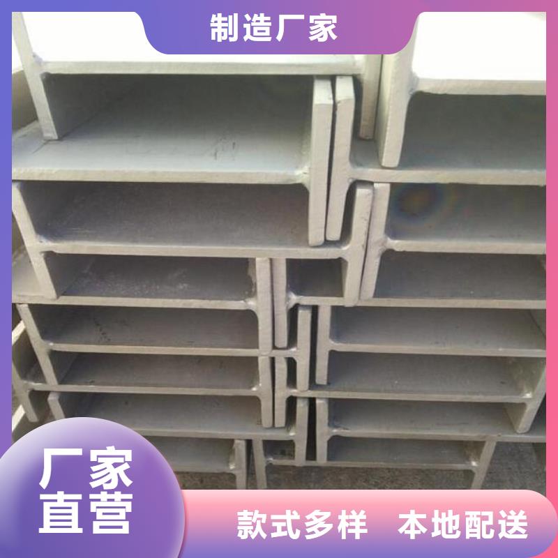 槽钢Q345C镀锌槽钢厂家直销直供