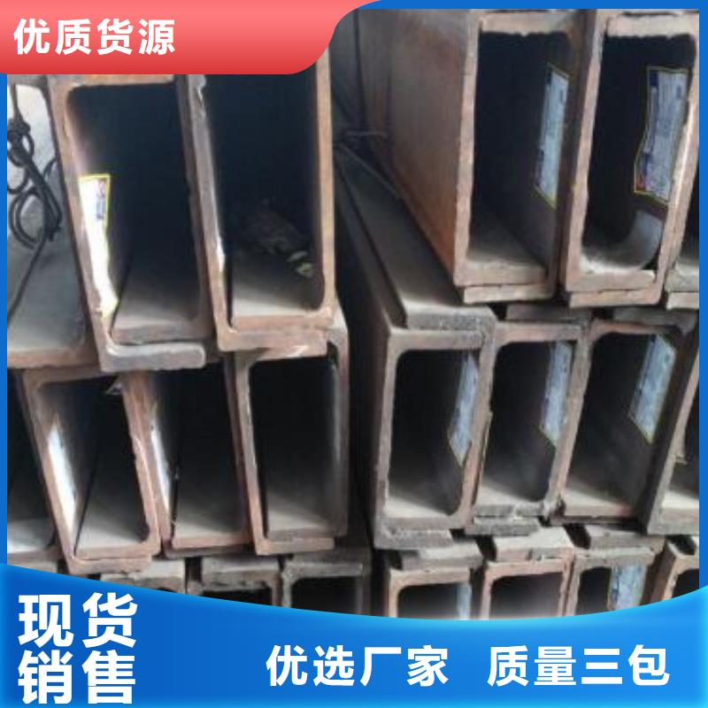 槽钢Q345C镀锌槽钢厂家直销直供