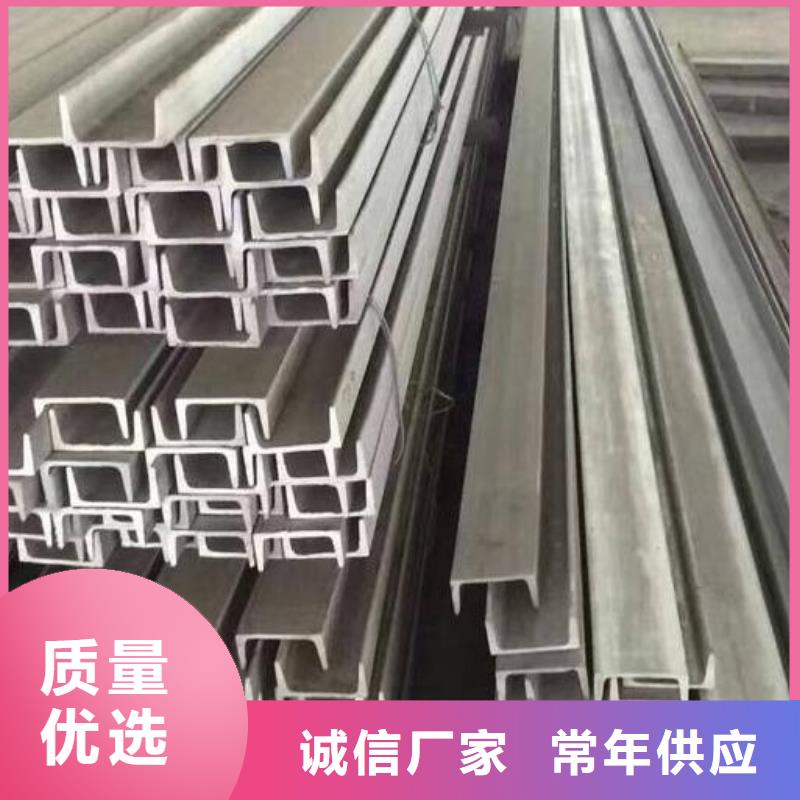 槽钢Q345C镀锌槽钢厂家直销直供