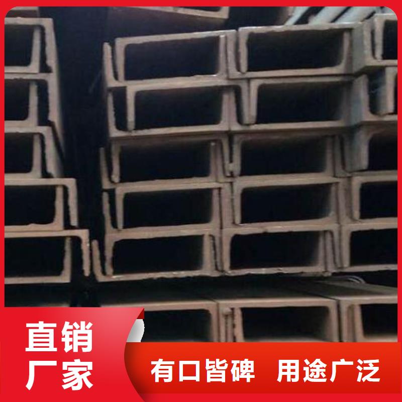 槽钢Q345C镀锌槽钢厂家直销直供