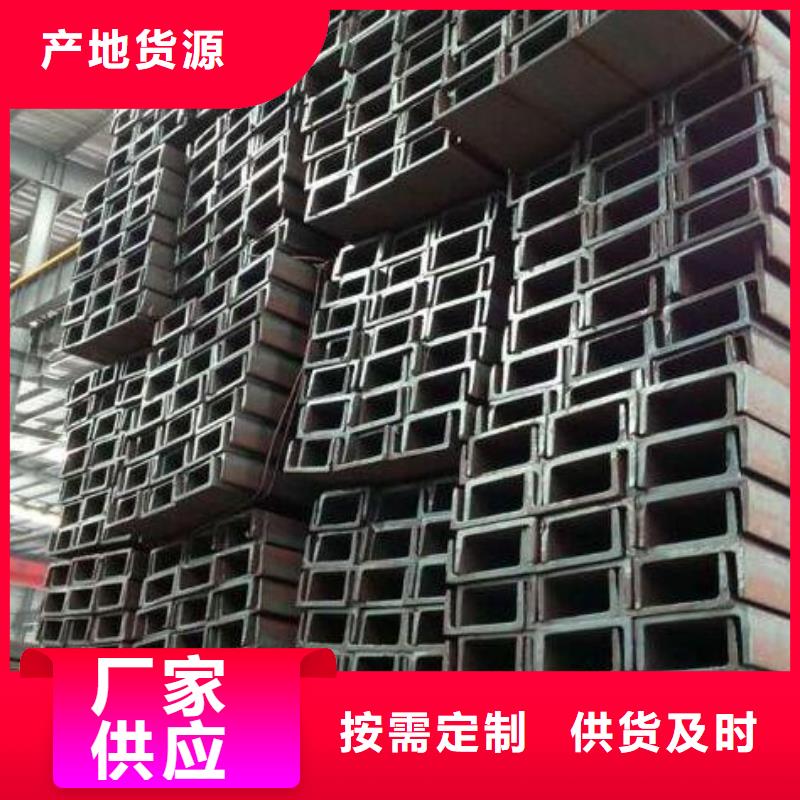 槽钢Q345C镀锌槽钢厂家直销直供