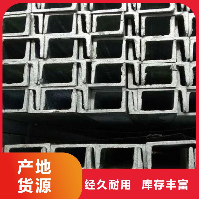 槽钢Q345C镀锌槽钢厂家直销直供