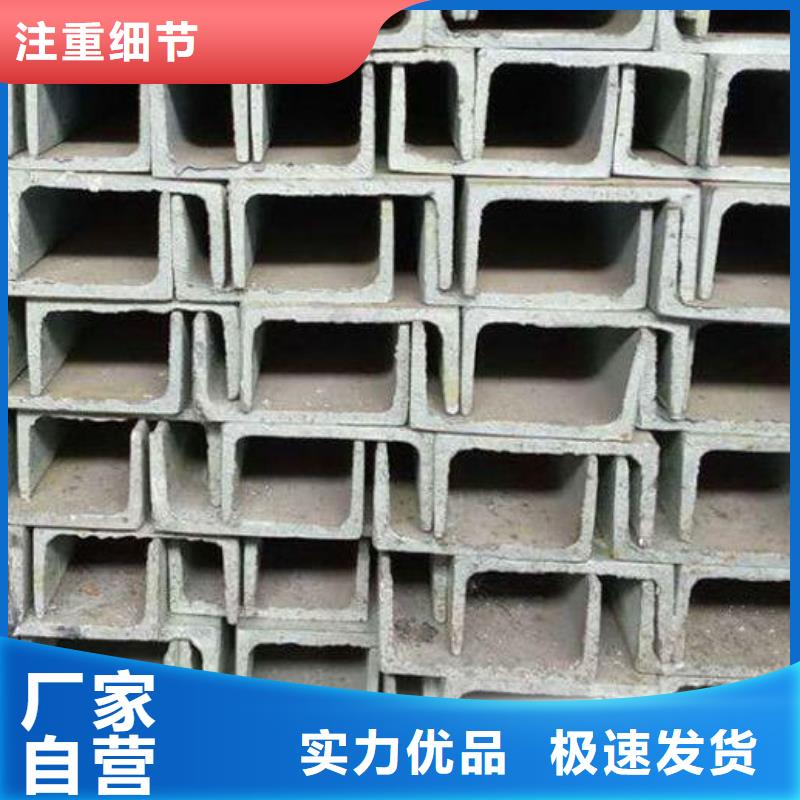 槽钢Q345C镀锌槽钢厂家直销直供