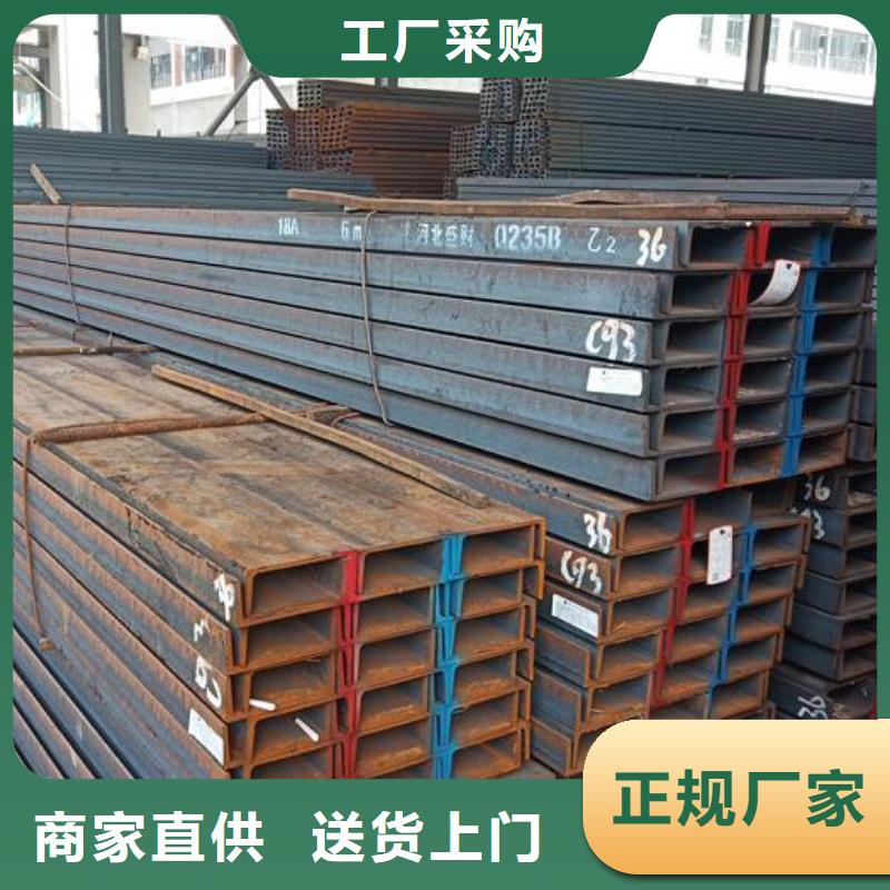 槽钢Q345C镀锌槽钢厂家直销直供