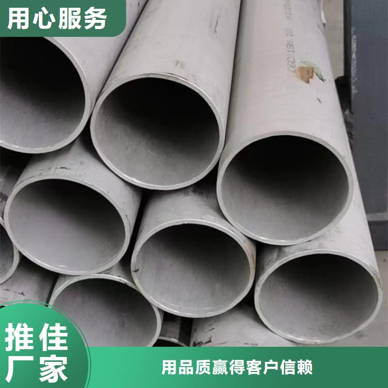 316L白钢管物美价廉