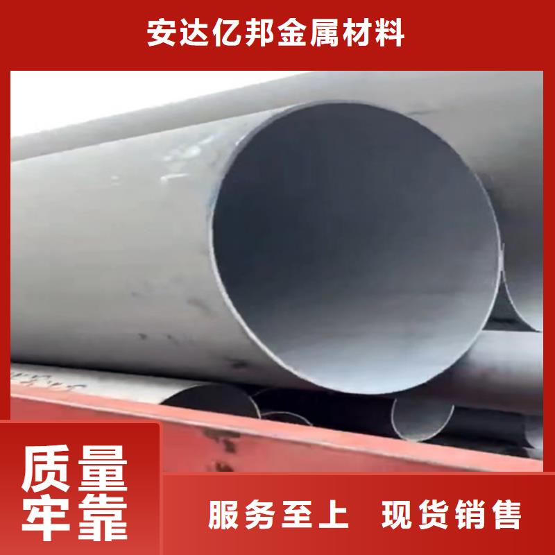 钢管市场304不锈钢管批发销售