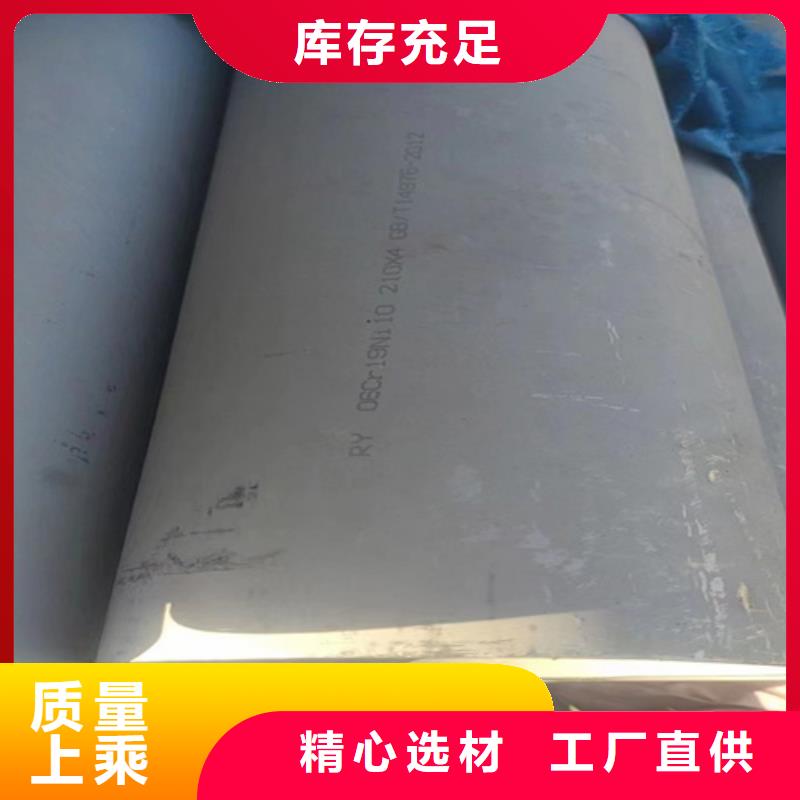 澄迈县钢材市场不锈钢管厂家直销