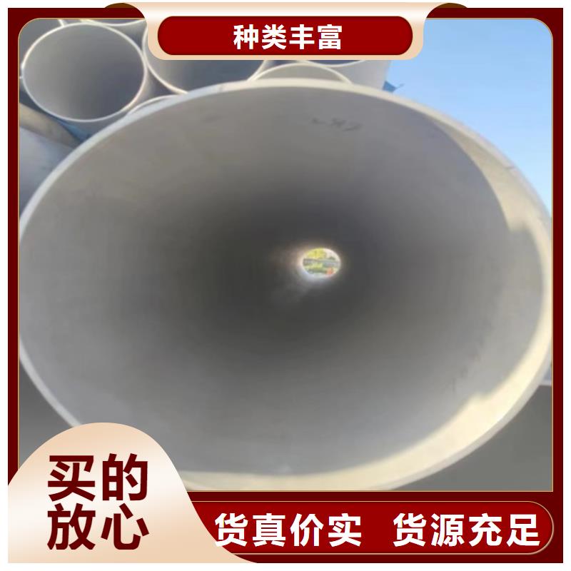 绥芬河县不锈钢304工业焊管	直销价格不锈钢304工业焊管	
