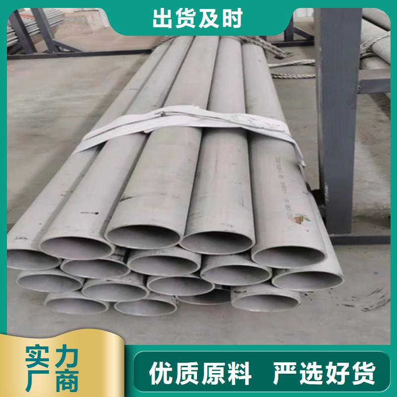 316L白钢管物美价廉