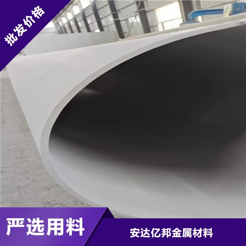 钢管市场304不锈钢管批发销售