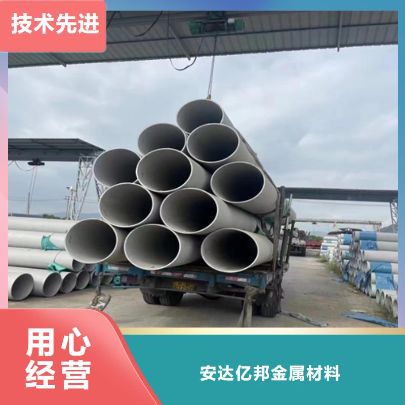 澄迈县钢材市场不锈钢管厂家直销