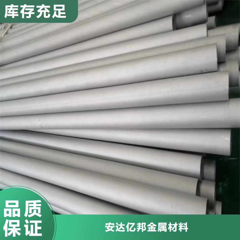 钢管市场304不锈钢管批发销售